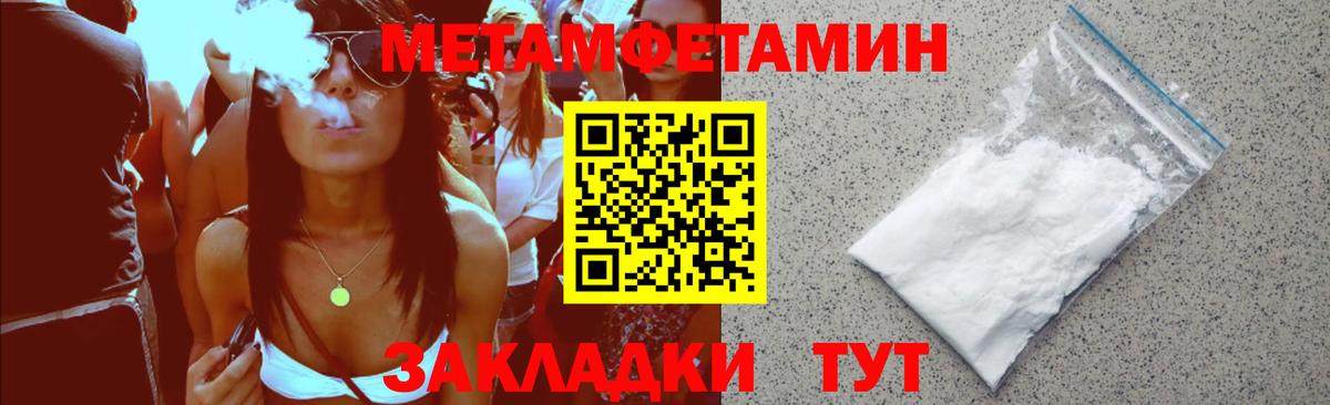 АМФЕТАМИН  АМФЕТАМИН VHQ  Вход с VPN  АМФ  Соликамск 