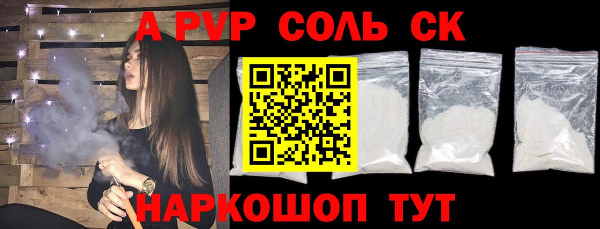 Героин Соликамск