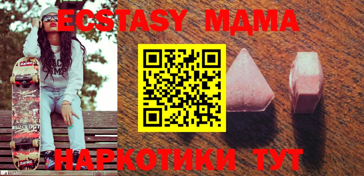 Ecstasy Punisher Соликамск