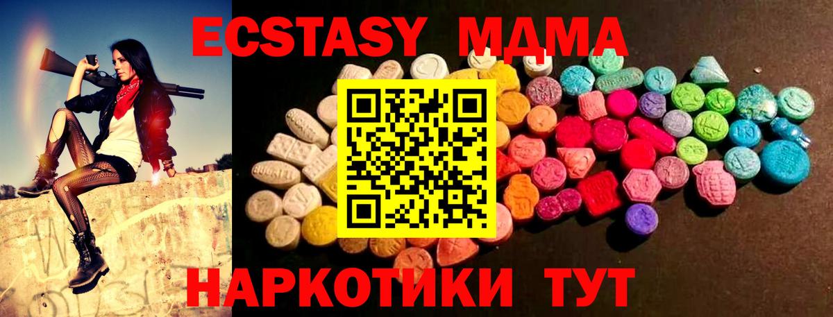 ЭКСТАЗИ 250 мг  Ecstasy louis Vuitton  Соликамск  ЭКСТАЗИ  Вход с VPN 