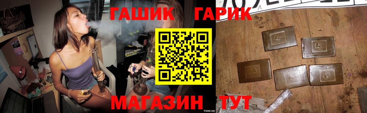 Соликамск  ГАШ hashish  Гашиш hashish  Вход с VPN 