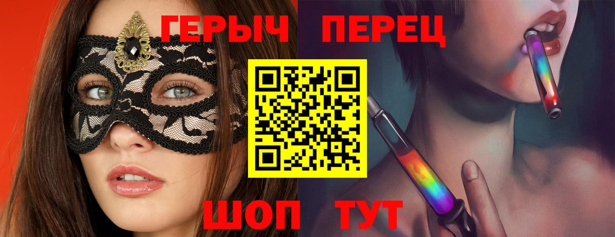 ГЕРОИН хмурый  Вход с VPN  Соликамск 