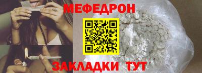тгк Рузаевка
