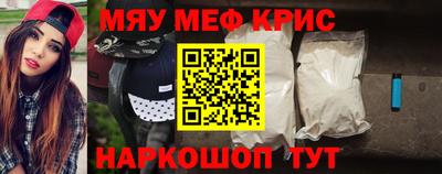мет Рыбинск