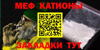 мет Рыбинск