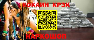 мет Рыбинск