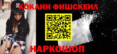тгк Рузаевка