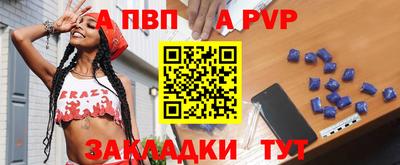 тгк Рузаевка