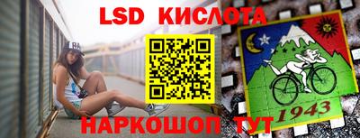 тгк Рузаевка
