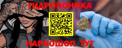 мет Рыбинск