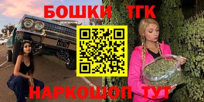 мет Рыбинск