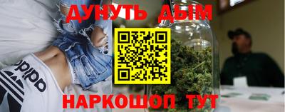 мет Рыбинск