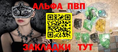 мет Рыбинск