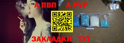 тгк Рузаевка