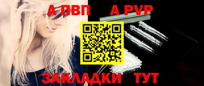 тгк Рузаевка