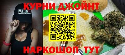 марихуана Рязань