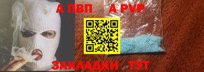 мет Рыбинск