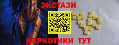 тгк Рузаевка