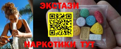 тгк Рузаевка