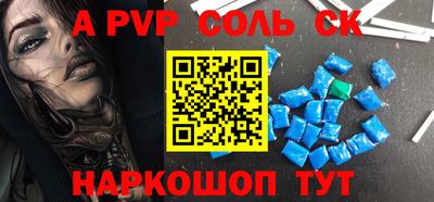 мет Рыбинск