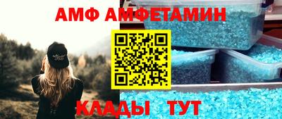 мет Рыбинск