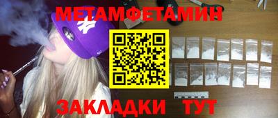 тгк Рузаевка