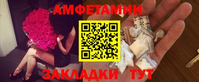 тгк Рузаевка