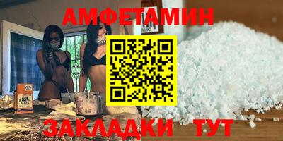 мет Рыбинск