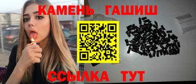 мет Рыбинск