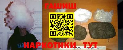 мет Рыбинск