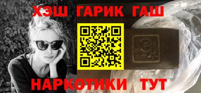 тгк Рузаевка