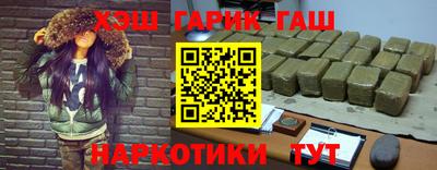 марихуана Рязань
