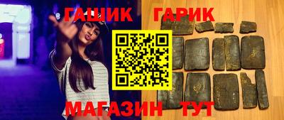 тгк Рузаевка