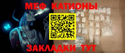 мет Рыбинск