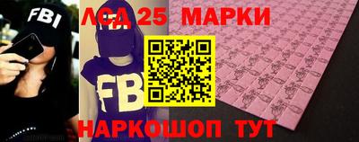 тгк Рузаевка