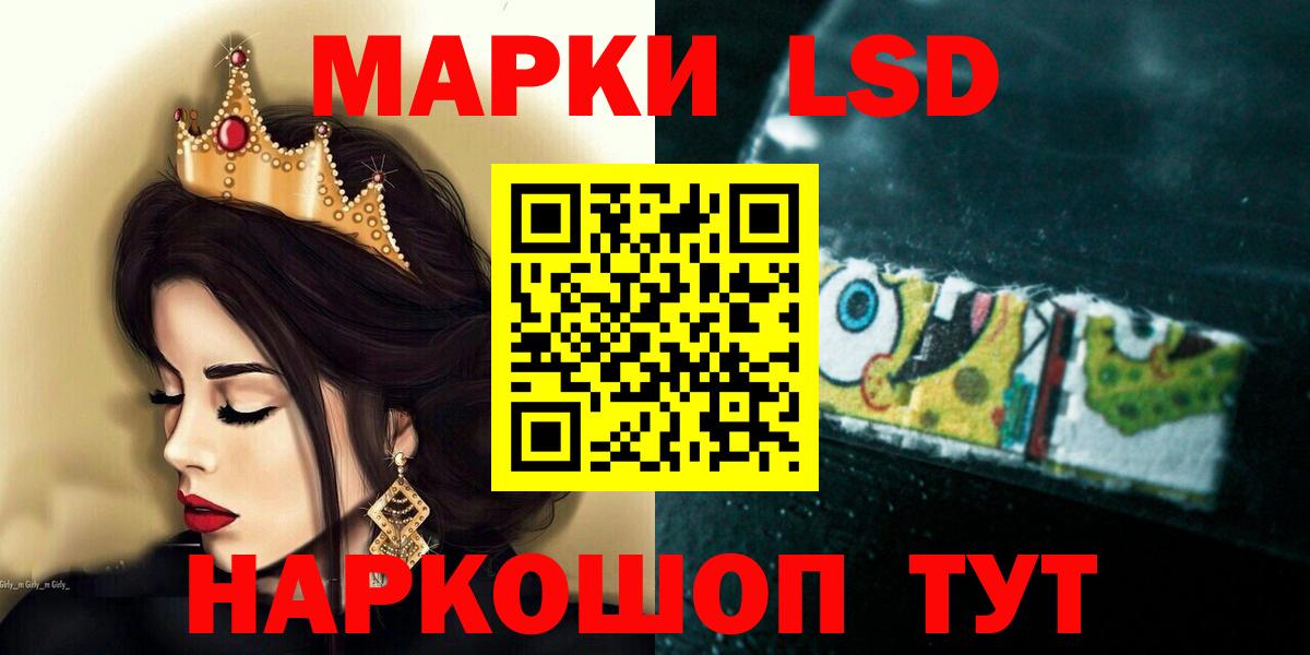 LSD-25 экстази ecstasy  ЛСД экстази кислота  Лсд 25 экстази  Соликамск  Вход с VPN 