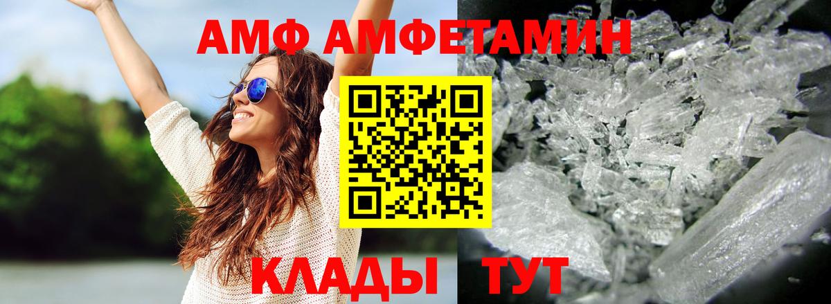 МЕТАМФЕТАМИН мет Соликамск