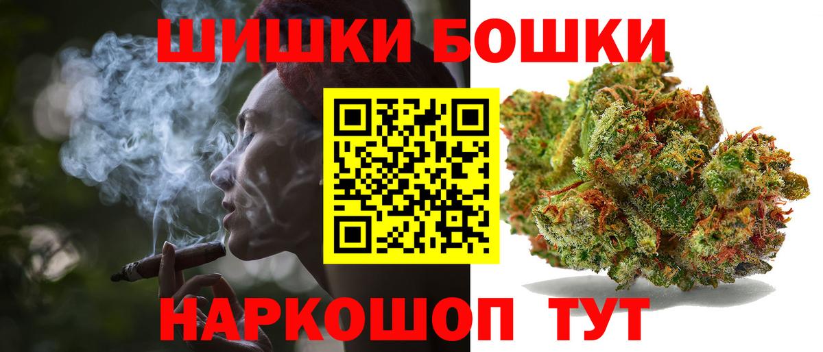 Соликамск  Канабис план  Вход с VPN  Шишки марихуана LSD WEED 