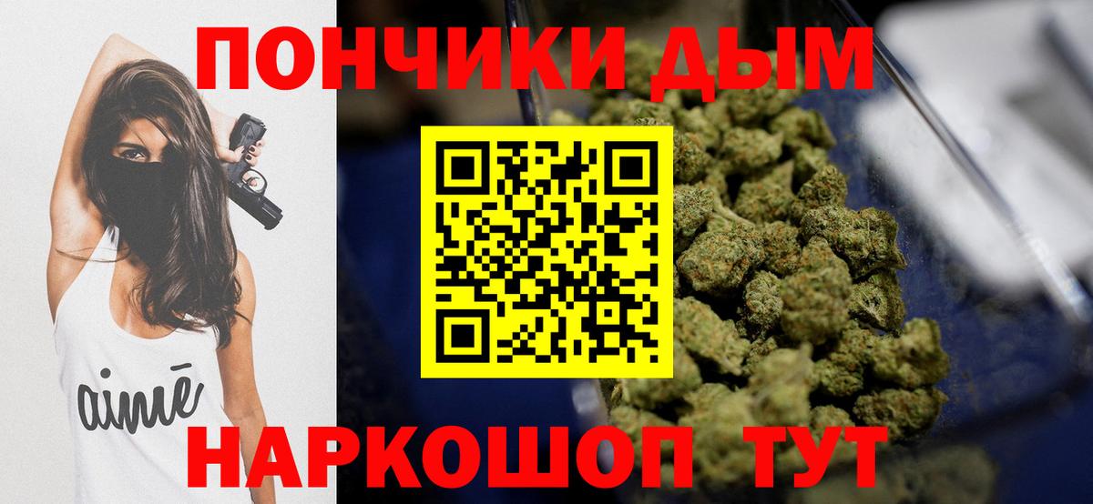 Экстази  Меф МЯУ МЯУ  Вход с VPN  Соликамск  Меф МЯУ МЯУ кристаллы  Кокаин  Гашиш  ТГК  ГАШИШ  Канабис 